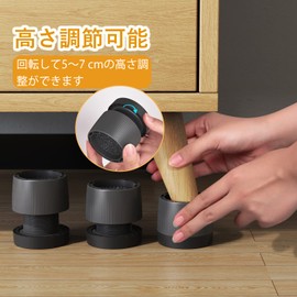 nediea Anti-Vibration Lift Stand for Washing Machines, Height Adjustable, Washing Machine Stand, Anti-Vibration Rubber, Soundproof/Vibration Proof Rubber Mat, Washing Machine, Noise Reducing, Vibration Absorbing Mat, Set of 4