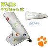Paw Embroidered Golf Putter Cover Pin Type Magnetic
