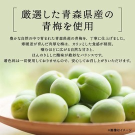 Akagi Foods Akagi no Amaume Kari Kari Ume Japanese Crispy Sweet & Sour Plum Snack 100g (Pack of 2), Sweet Kari Kari Ume Japanese Crunchy Umeboshi Snacks from Gunma Prefecture, MADE IN JAPAN, Limited Stock