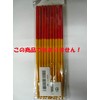 Bamboo Lacquer Chopsticks Set of 10, Okinawa Limited Product, Made