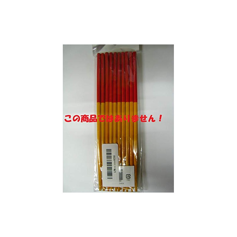 Bamboo Lacquer Chopsticks Set of 10, Okinawa Limited Product, Made
