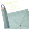 Ogawa 92048 Tenoé/Nature Folding Umbrella, Women's, Lightweight, 7.1 oz (200