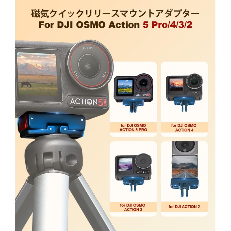 OSMO Action 5 Pro Magnetic Mount, Action 5 Pro/4/3/2 Quick