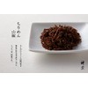 Crepe Sansho Pepper 3.2 oz (90 g) (1 piece)