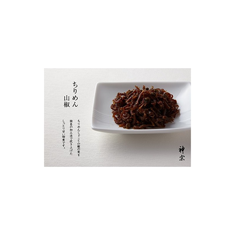 Crepe Sansho Pepper 3.2 oz (90 g) (1 piece)