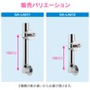 GAONA GA-LA012 Washing Machine Faucet (with Stopper)