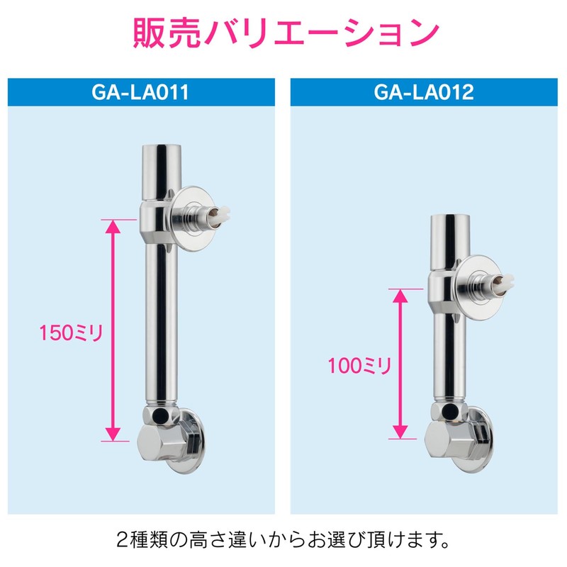 GAONA GA-LA012 Washing Machine Faucet (with Stopper)