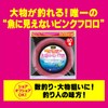 DUEL Pink Fluoro Fisherman Pro Special No. 100 100 Wound