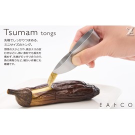 Yoshikawa EA Tongs AS0059 tsumam Tongs Made in Japan