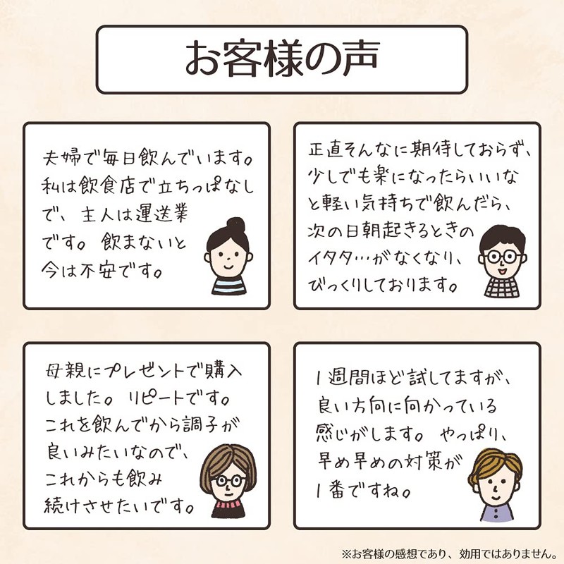 【リプサ公式】 グルコサミン＋コンドロイチン 約3か月分 C-221 ヒアルロン酸 サプリメント