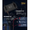 Kaedear KDR-E1 Plastic Black Accessories ACC Power Supply for Motorcycles