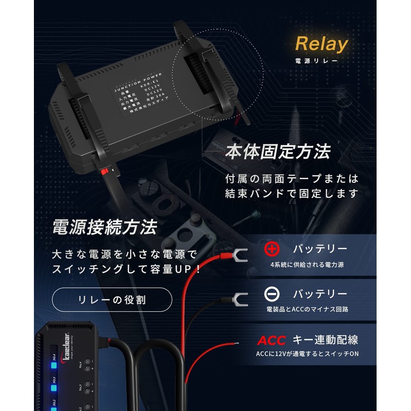 Kaedear KDR-E1 Plastic Black Accessories ACC Power Supply for Motorcycles