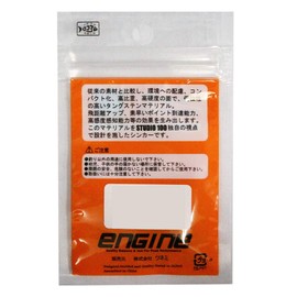 スタジオ100 FECO タングステン バレットシンカー 28.0g (1oz).