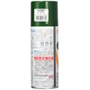 rokkupeinto Good akurirurakka-supure- Green 300ml H62 – 8827 – 65