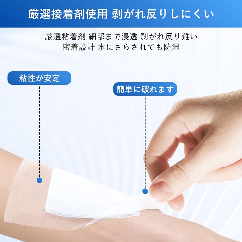 Waterproof Film Roll Protective Film Dressing 1 Roll (15cm×5m) Non-irritating,