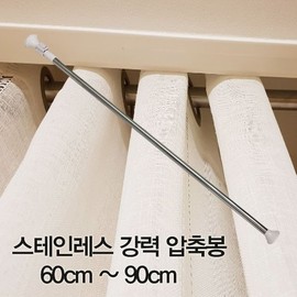 stainless strong Compression rod 90 5ea