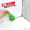 LEC Geki Kurofungi-kun 3-Way Parent-child Brush for Bathrooms (for Floors,