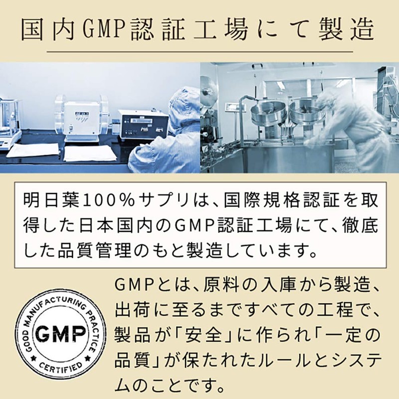 nichie 100% Supplement from Hachijojima Tomorrow Leaf, , ,