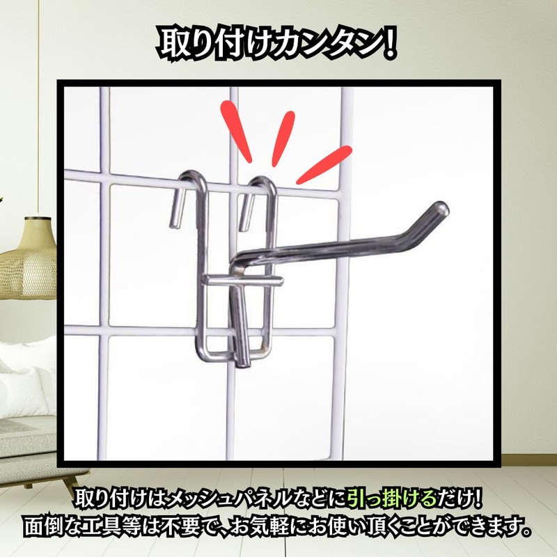 Charmoon Net Hook, Wire Net, Mesh Panel, Storage, Display, Hanging,