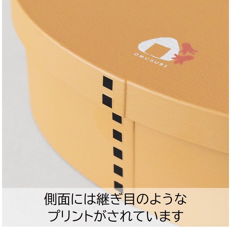 Sabu 413315 Wappa Oval Lunch Box, M, Beige, Capacity: 19.7