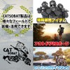Catsobat Agent FBI Police Stealth Holster Survival Game Military Left
