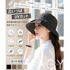 AOY Women's Hat, UV Protection, Wide Brim Covers Your Face,