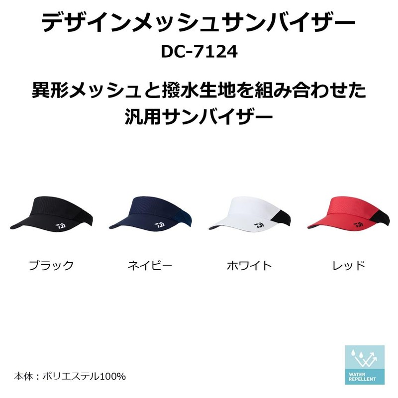 DAIWA DC-7124 Design Mesh Sun Visor, One Size, Various (2024