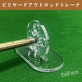 EsiFare 1pcs Billiard Training Equipment Pool Table Stick Practice Billiard Rod Trainer Durable Easy to Carry Suitable for Beginners and Professional Players Unique 5 Hole Configuration Lightweight