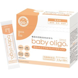  Mama   Kids Baby Oligo, 0.1 oz (2.5 g) x 30 Packets Increases Bifidobacteria in the Stomach Newborn Oligosaccharide Powder