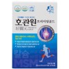 HoGwanWon Premium Gold MSM Genuine, 1 unit, 700ml / 호관원 프리미엄 골드 MSM 정품, 1개, 700ml