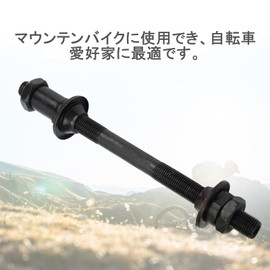 Mountain Bike Hollow Hub Shaft Bicycle Quick Release Steel Hub Axle Bike Accessories (Rear Axle)