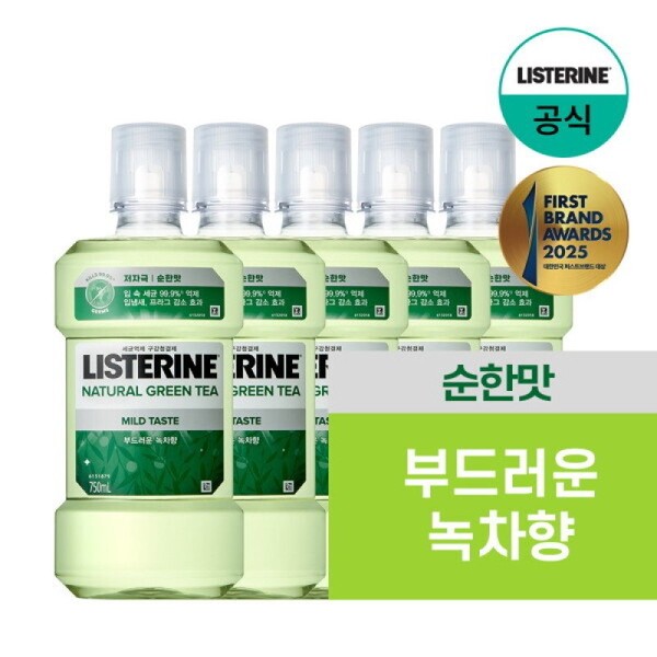 Listerine Green Tea Mild 750ml x5 / 리스테린 그린티 마일드