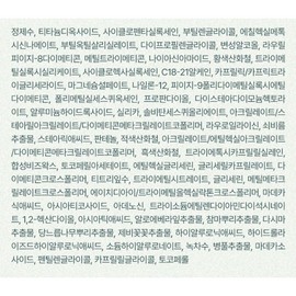 Blanc Nature Sebum Zero Air Fit Cushion 15g + Refill + Puff Set, 23N Ginger, 1 piece / 블랑네이처 피지 제로 에어핏 쿠션 15g + 리필 + 퍼프 세트, 23N 진저, 1개
