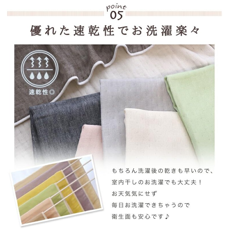 Plain 6-ply Gauze Sports Towel, Baby Pink