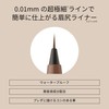 ettusais Eye Edition (Skinny Brow Liner) 01 Natural Brown Eyebrow
