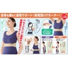 Rib Supporter for Aligning Posture, Beige, LL-3L