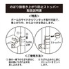 [Wind Banner Flag, Anti-Roll Stopper, Set of 10] Pole Diameter