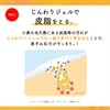 Liberta Japanese Han Square Stopper Hot Gel Cleansing, Nagomi Yuzu