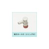 Power Smile Optional Parts for Suction Hose Mouth Small – 1 M002 – 00116102 