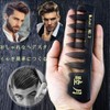 Mutuki Kusi-07 Comb Men's Comb Set, Anti-Static