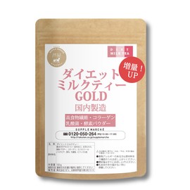 ダイエットミルクティーゴールド160ｇ（16杯分） 難消化性デキストリン 乳酸菌 酵素パウダー コラーゲン 食物繊維 ダイエット 健康