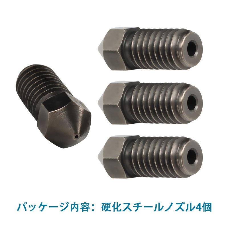 IdeaFormer-IR3 for AnkerMake M5/M5C 4 Nozzles 3D Printer Kit Nozzle