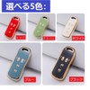 [YANMW] N-BOX Key Case Compatible Honda N-BOX N-ONE N-WGN N-WGN