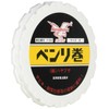 Hayabusa P-202C Benri Roll Large