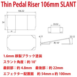 Thin Pedal Riser [4.2 inch (106 mm) SLANT] Pedal Riser Provides Cant