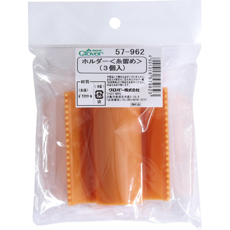Clover 咲きおり ホルダー 糸留め 3個入 57-962