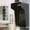 Intercom 스텐 인터콤 커버 키패드 덮개 메탈릭 방수 U80 방수커버