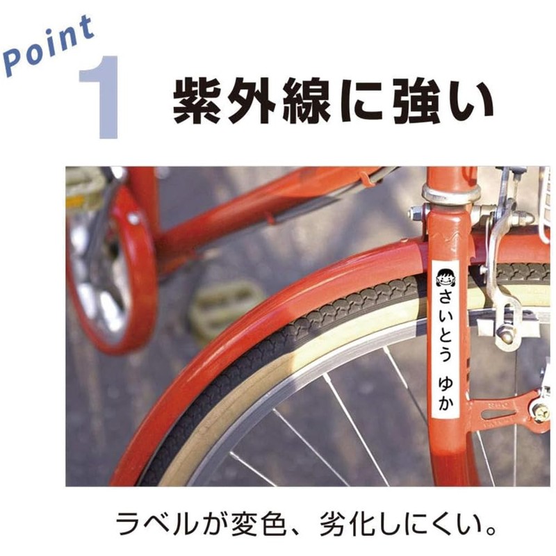 キングジム 【純正】 テプラPROテープカートリッジ 屋外に強いラベル 36mm 白ラベル/黒文字 長さ7m SS36KV