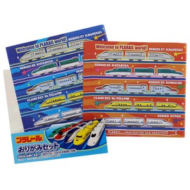 Plarail Origami Set, 2 Patterns, 1 Set, Origami, Crafts, Origami