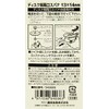 SK11 Double Ended Wrench for Disc Grinders, Securing Shaft 0.5